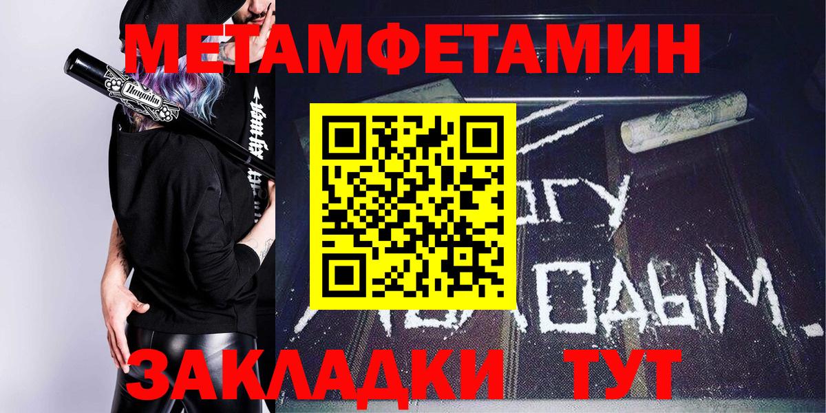 Жуковский  АМФЕТАМИН  АМФЕТАМИН  Вход с VPN  Амфетамин Premium 