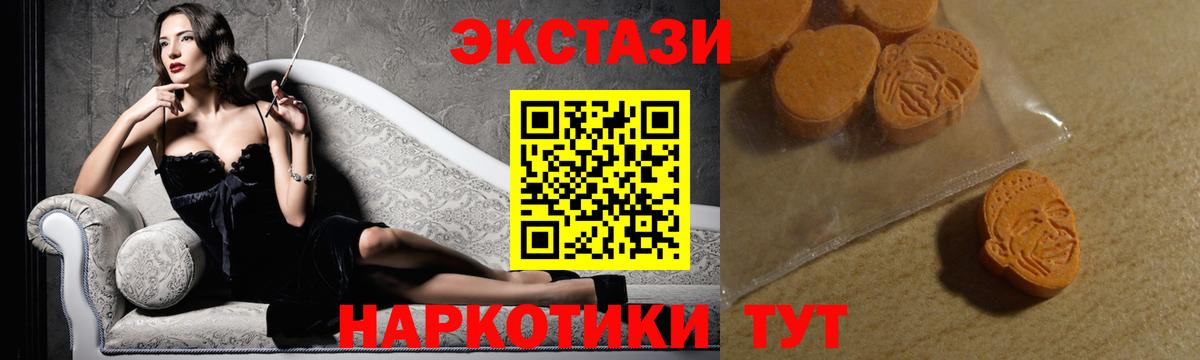 Меф   Cocaine  ГАШИШ  Кетамин  Вход с VPN  ЭКСТАЗИ  АМФ кристаллы  Каннабис  Гашиш  Жуковский  Купить наркотики 