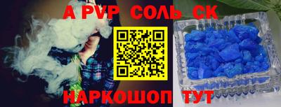 ГАЛЛЮЦИНОГЕННЫЕ ГРИБЫ Ливны