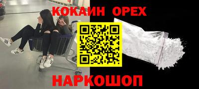 кристаллы Ликино-Дулёво