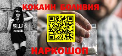 mdma Лесосибирск