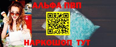 кристаллы Ликино-Дулёво