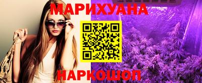 ГАЛЛЮЦИНОГЕННЫЕ ГРИБЫ Ливны