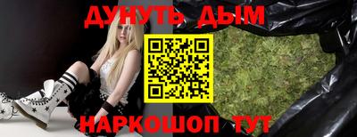ГАЛЛЮЦИНОГЕННЫЕ ГРИБЫ Ливны