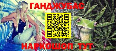ГАЛЛЮЦИНОГЕННЫЕ ГРИБЫ Ливны