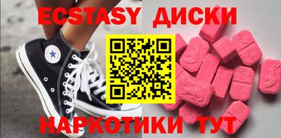mdma Лесосибирск