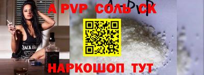 кристаллы Ликино-Дулёво