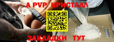 кристаллы Ликино-Дулёво