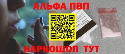 кристаллы Ликино-Дулёво