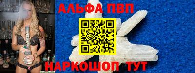 кристаллы Ликино-Дулёво