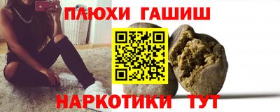 ГАЛЛЮЦИНОГЕННЫЕ ГРИБЫ Ливны