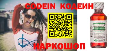 ГАЛЛЮЦИНОГЕННЫЕ ГРИБЫ Ливны