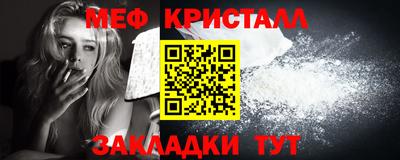 кристаллы Ликино-Дулёво