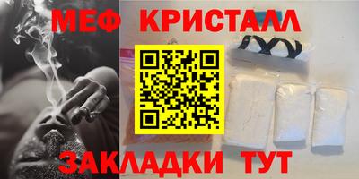 кристаллы Ликино-Дулёво