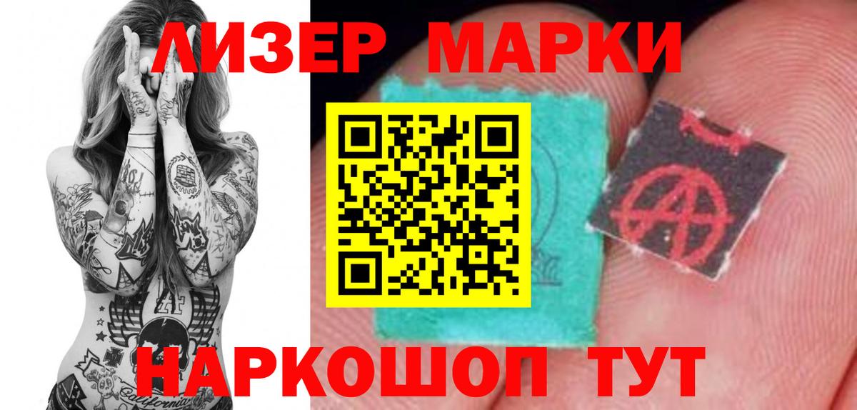 гидра ссылки  LSD-25 экстази  Вход с VPN  Лсд 25 экстази кислота  Лсд 25 экстази ecstasy  Жуковский 