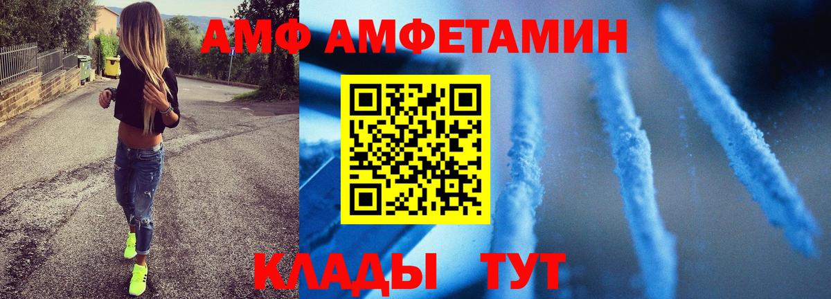 Мефедрон Жуковский