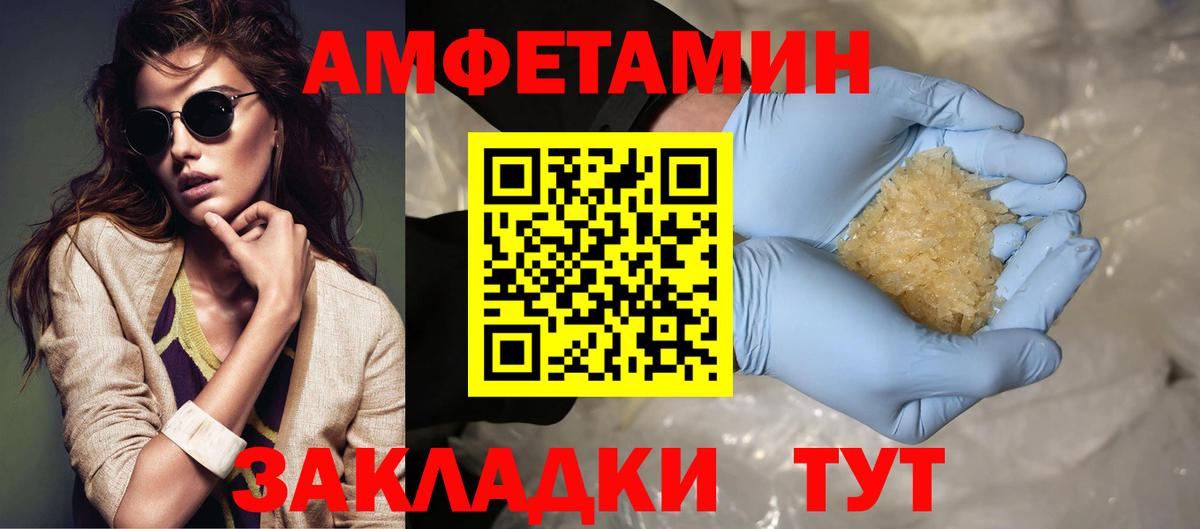 МЕТАМФЕТАМИН витя  Вход с VPN  Жуковский  МЕТАМФЕТАМИН витя 