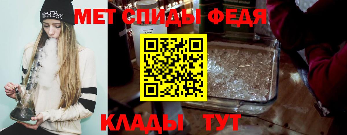 МЕТАМФЕТАМИН Methamphetamine Жуковский