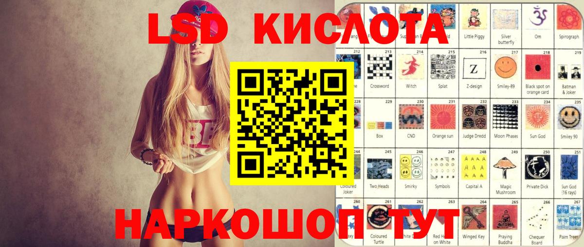 Жуковский  Марки 25I-NBOMe 1500мкг  где купить наркоту  Вход с VPN 