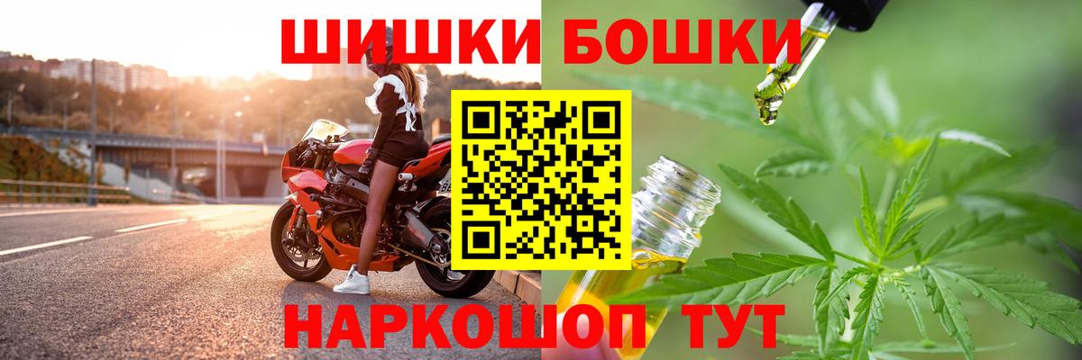 Канабис индика Жуковский