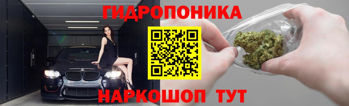 Каннабис гибрид  Конопля тримм  Бошки Шишки VHQ  Жуковский  Вход с VPN 